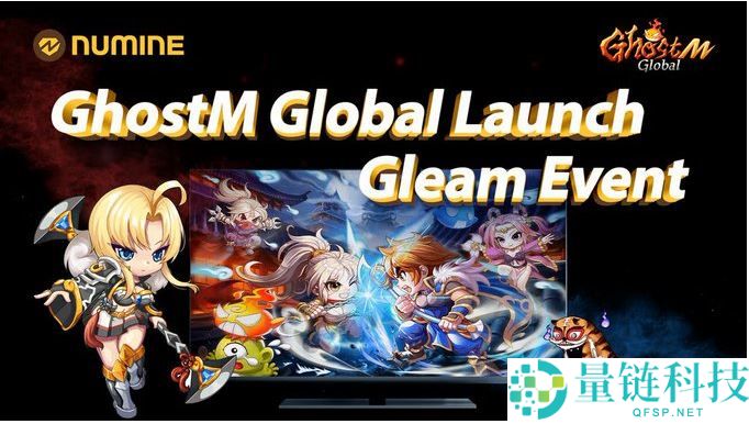 NUMINE(NUMI)币是什么？值得入手吗？NUMI代币经济学、路线图和投资价值分析