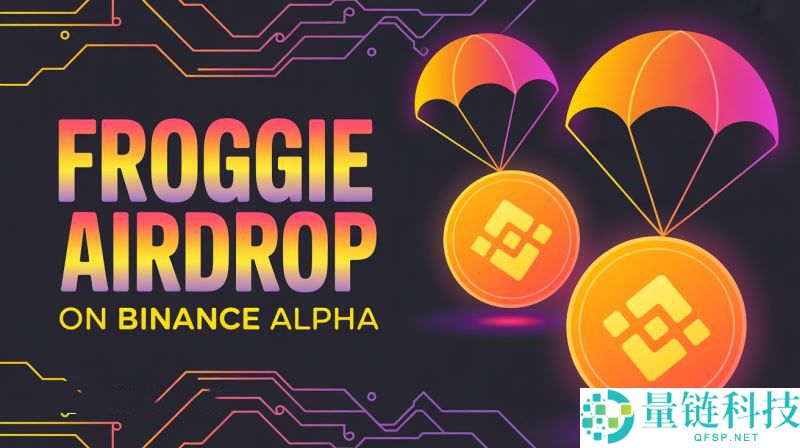 Froggie(FROGGIE)币是什么？值得投资吗？Froggie代币经济学和前景分析