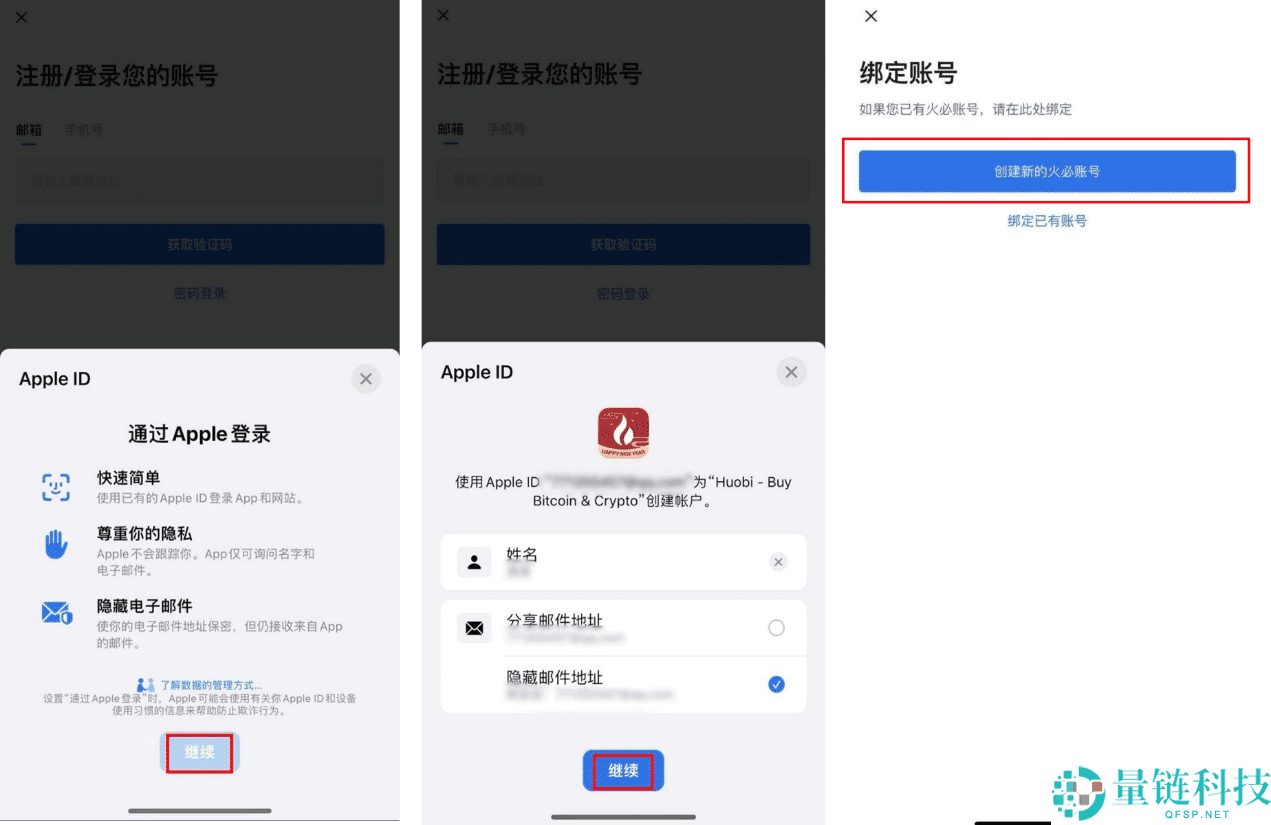 HTX火必交易平台v11.4.1 官方最新版 HTX交易平台最新版下载