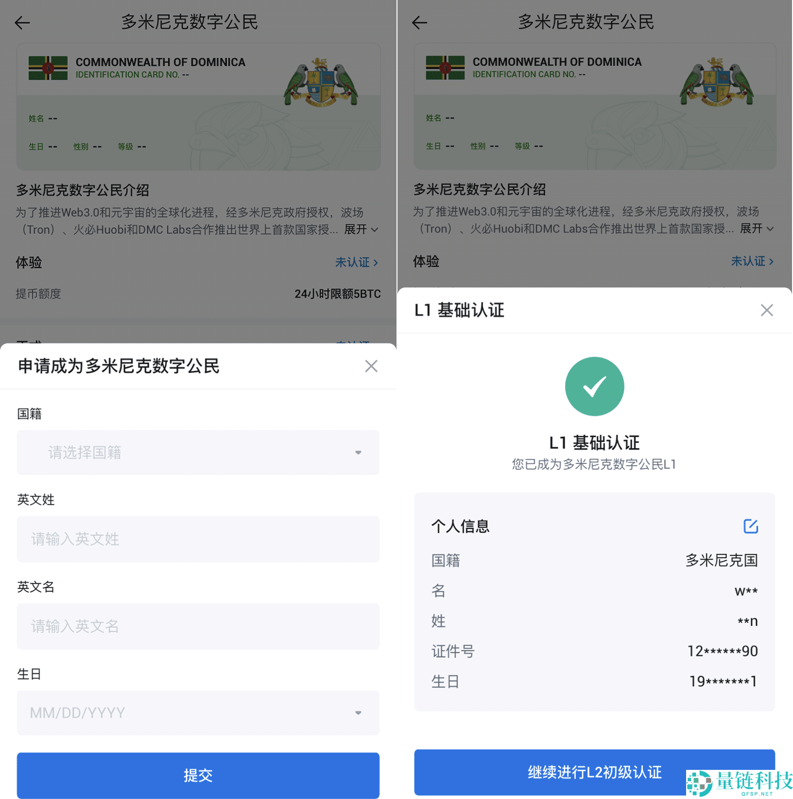 HTX火必交易平台v11.4.1 官方最新版 HTX交易平台最新版下载