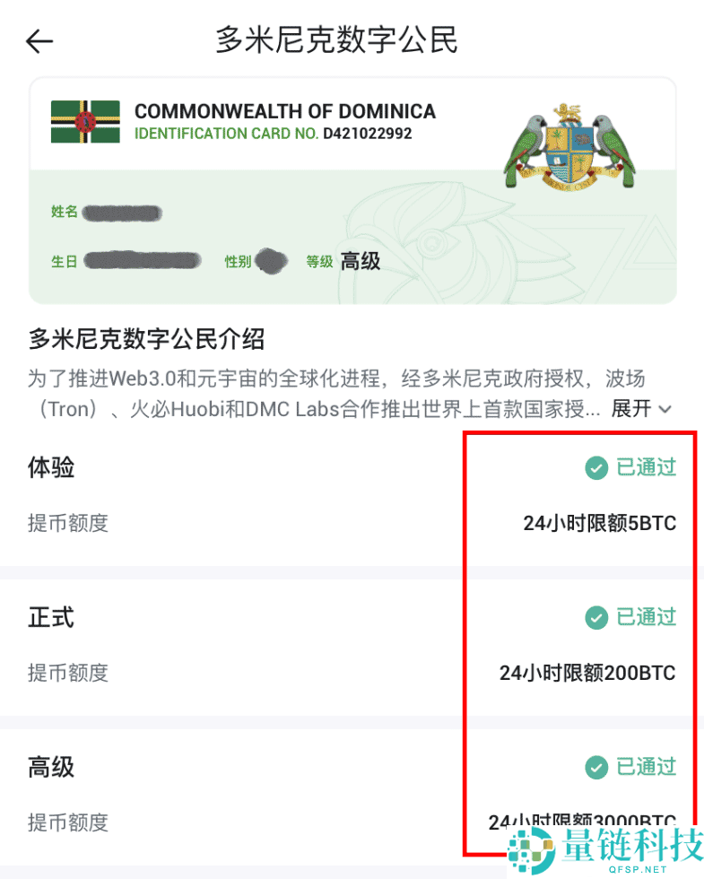 HTX火必交易平台v11.4.1 官方最新版 HTX交易平台最新版下载