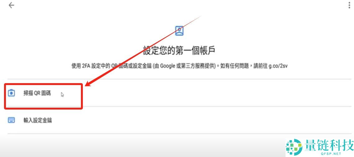 2025币安交易所中文版APP在哪下载？官网地址、注册教程、APP下载