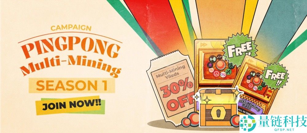 什么是PINGPONG代币？链上 AI PINGPONG 的 DePINFi 基础设施