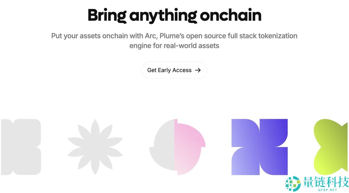 什么是Plume(PLUME币)？怎么样？PLUME币作用、代币经济学及未来展望