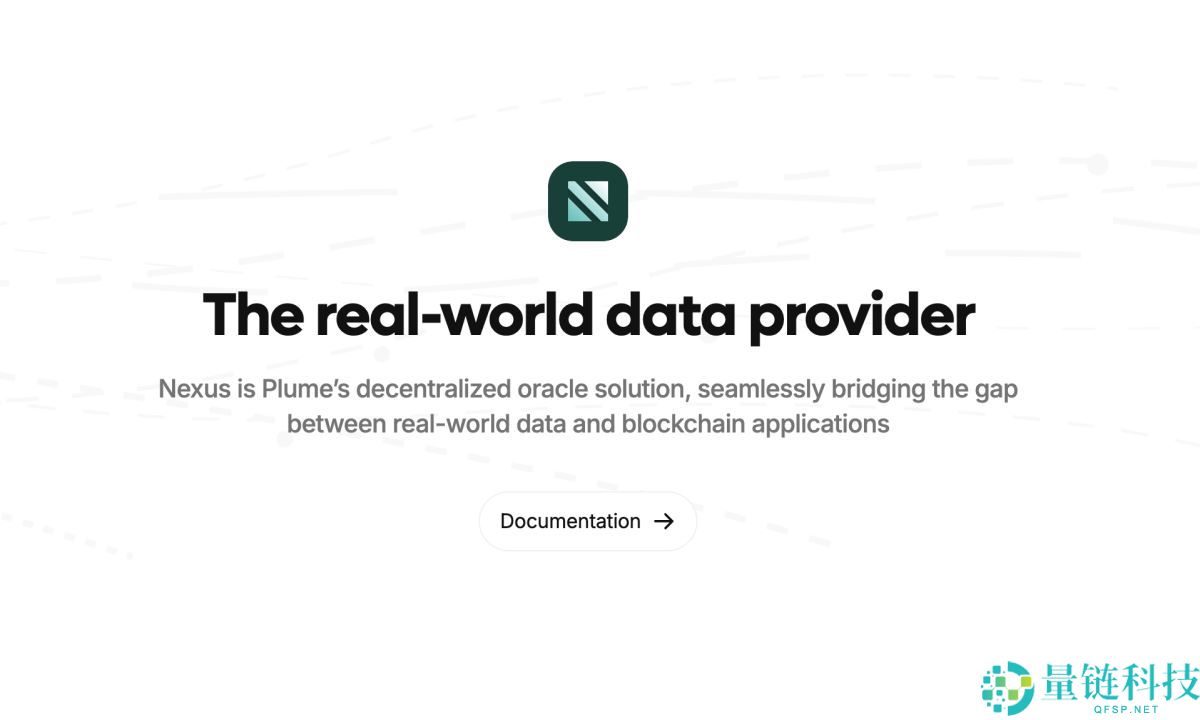 什么是Plume(PLUME币)？怎么样？PLUME币作用、代币经济学及未来展望