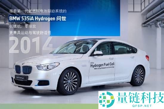 宝马团体第三代氢燃料电池2028年量产 新X5率先搭载