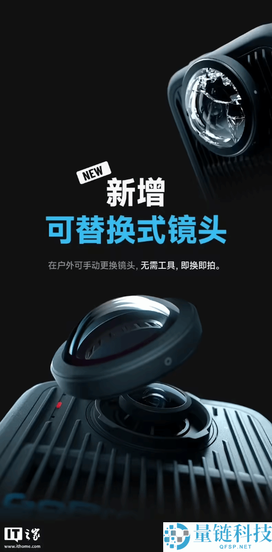 全新GoPro MAX 2运动相机发布:支撑真8K全景拍摄