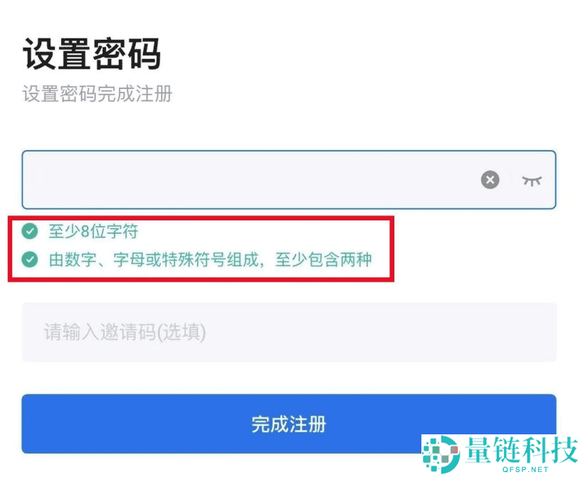 huobi交易所官方下载 火必交易所v11.4.1 官方正版下载