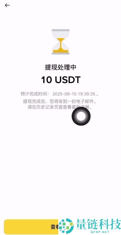 Gate交易所转USDT到币安的流程：USDT充值和提USDT图文教学