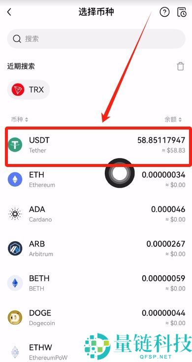 Gate交易所转USDT到币安的流程：USDT充值和提USDT图文教学