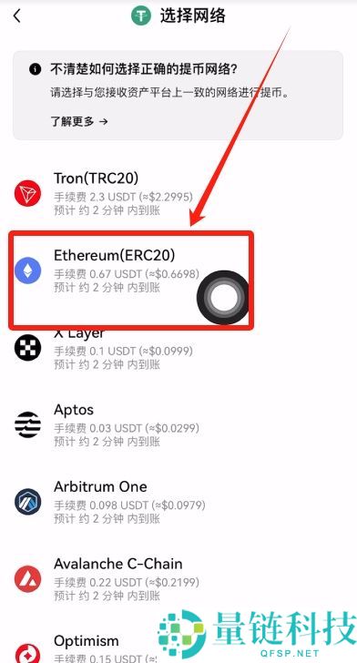 Gate交易所转USDT到币安的流程：USDT充值和提USDT图文教学