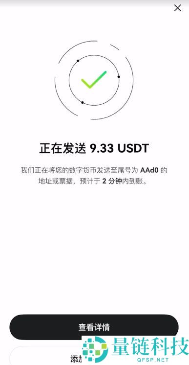 Gate交易所转USDT到币安的流程：USDT充值和提USDT图文教学
