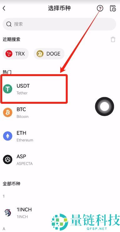 Gate交易所转USDT到币安的流程：USDT充值和提USDT图文教学