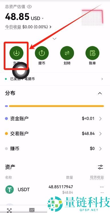 Gate交易所转USDT到币安的流程：USDT充值和提USDT图文教学
