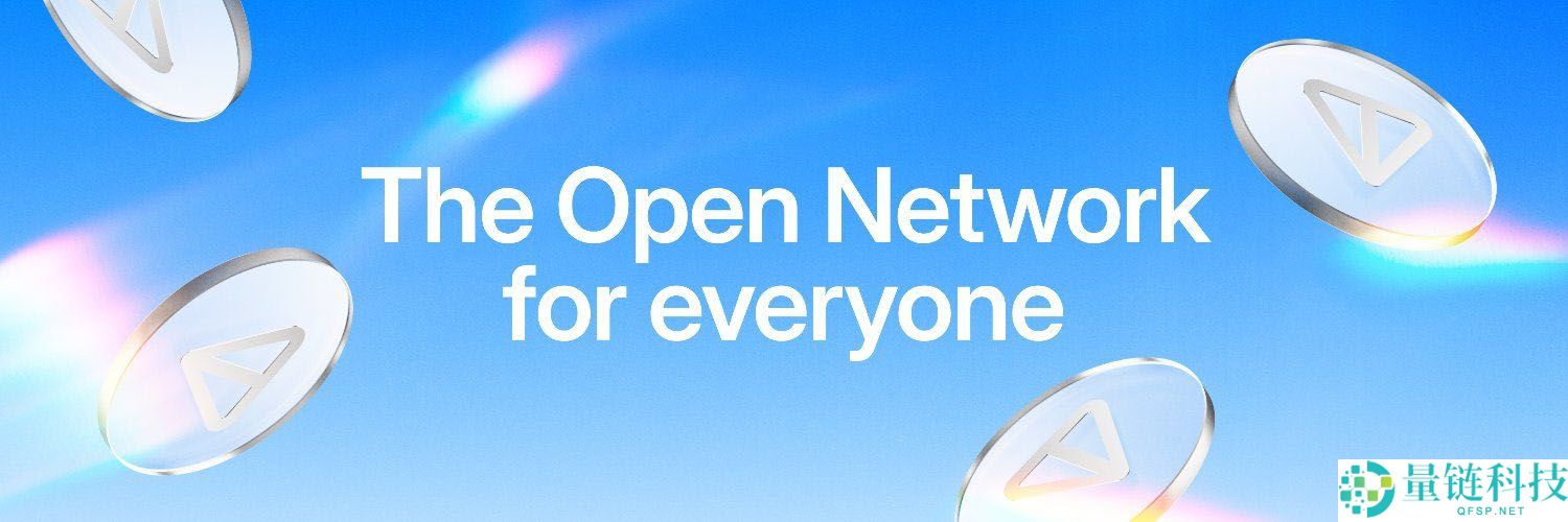 Toncoin（TON币）是什么？发展历程、代币经济学以及未来价格预测