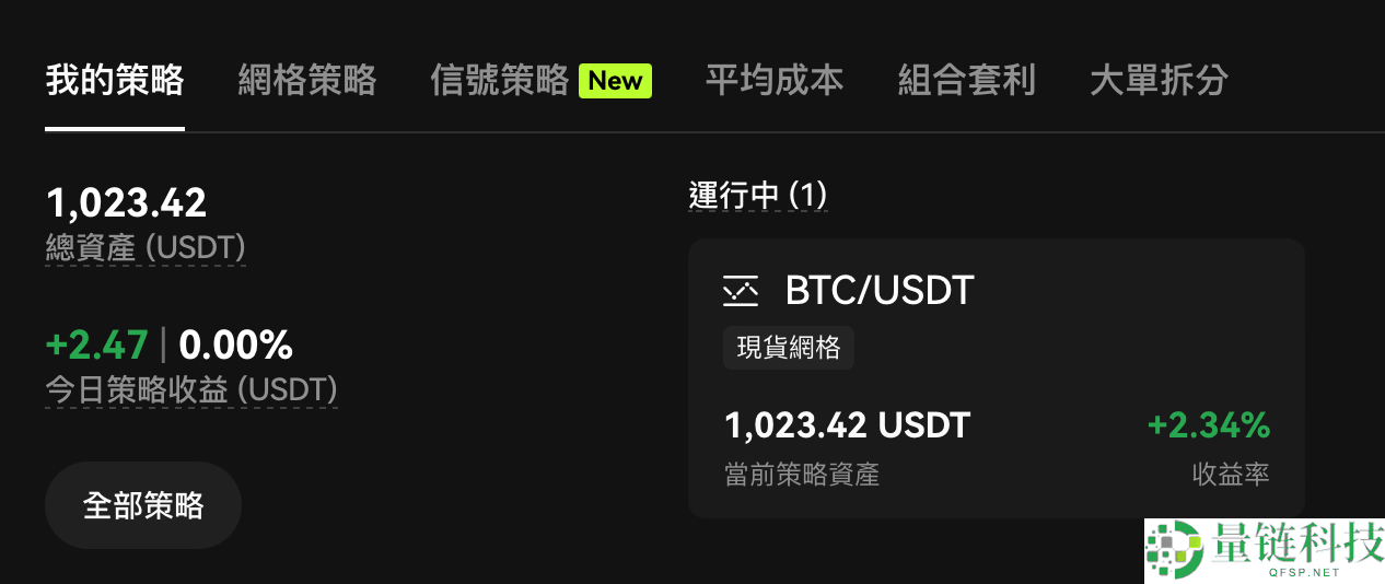 OKX欧易交易所官方账号在哪注册？如何注册？安全吗？是诈 骗吗？