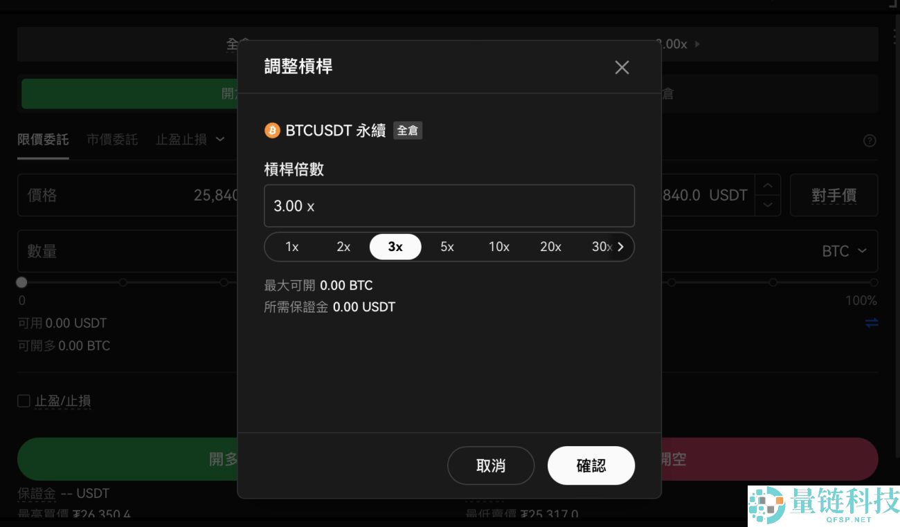 OKX欧易交易所官方账号在哪注册？如何注册？安全吗？是诈 骗吗？