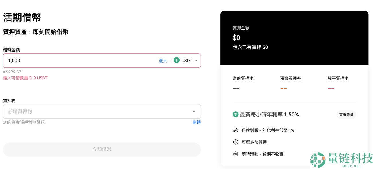 OKX欧易交易所官方账号在哪注册？如何注册？安全吗？是诈 骗吗？