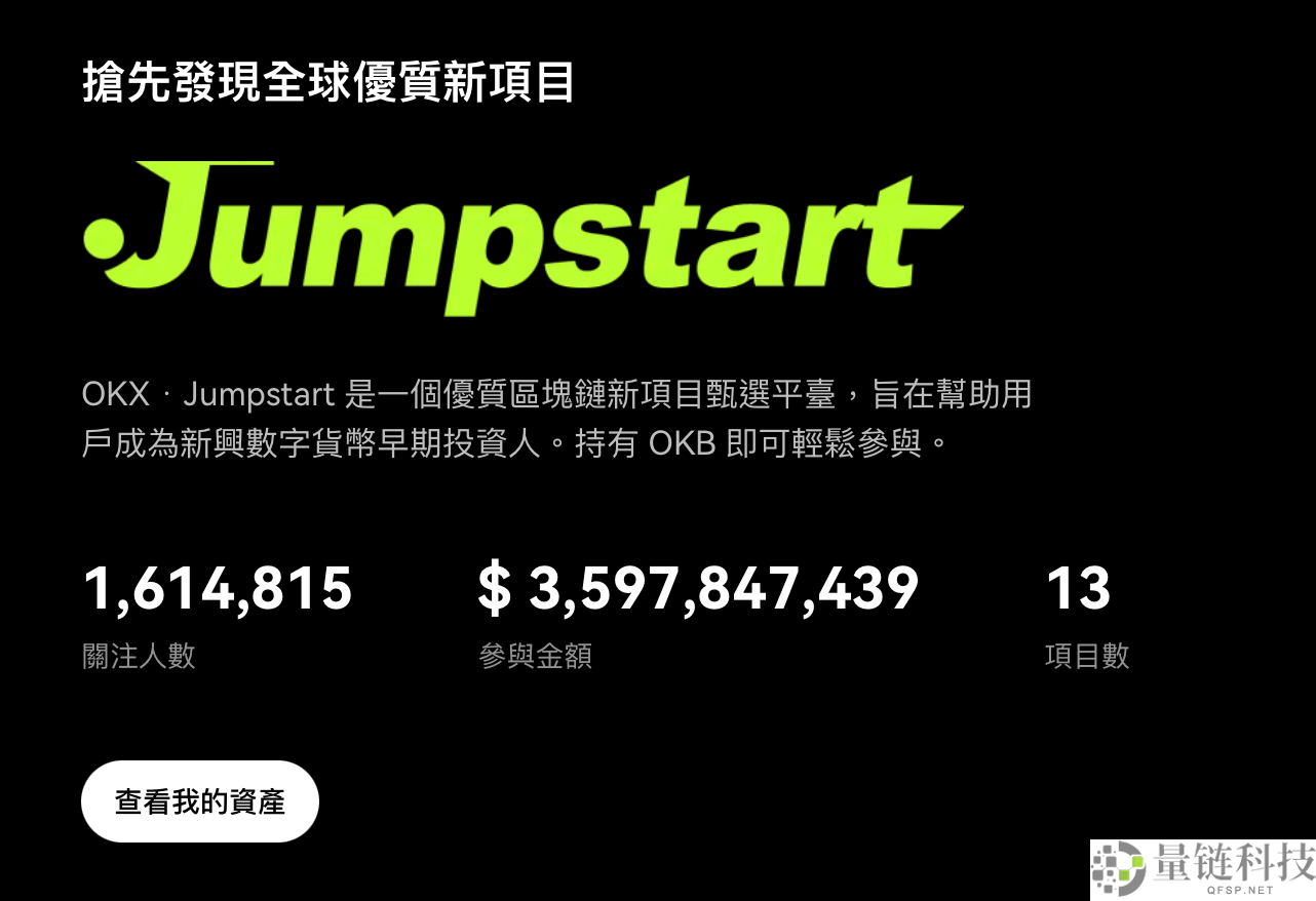 OKX欧易交易所官方账号在哪注册？如何注册？安全吗？是诈 骗吗？