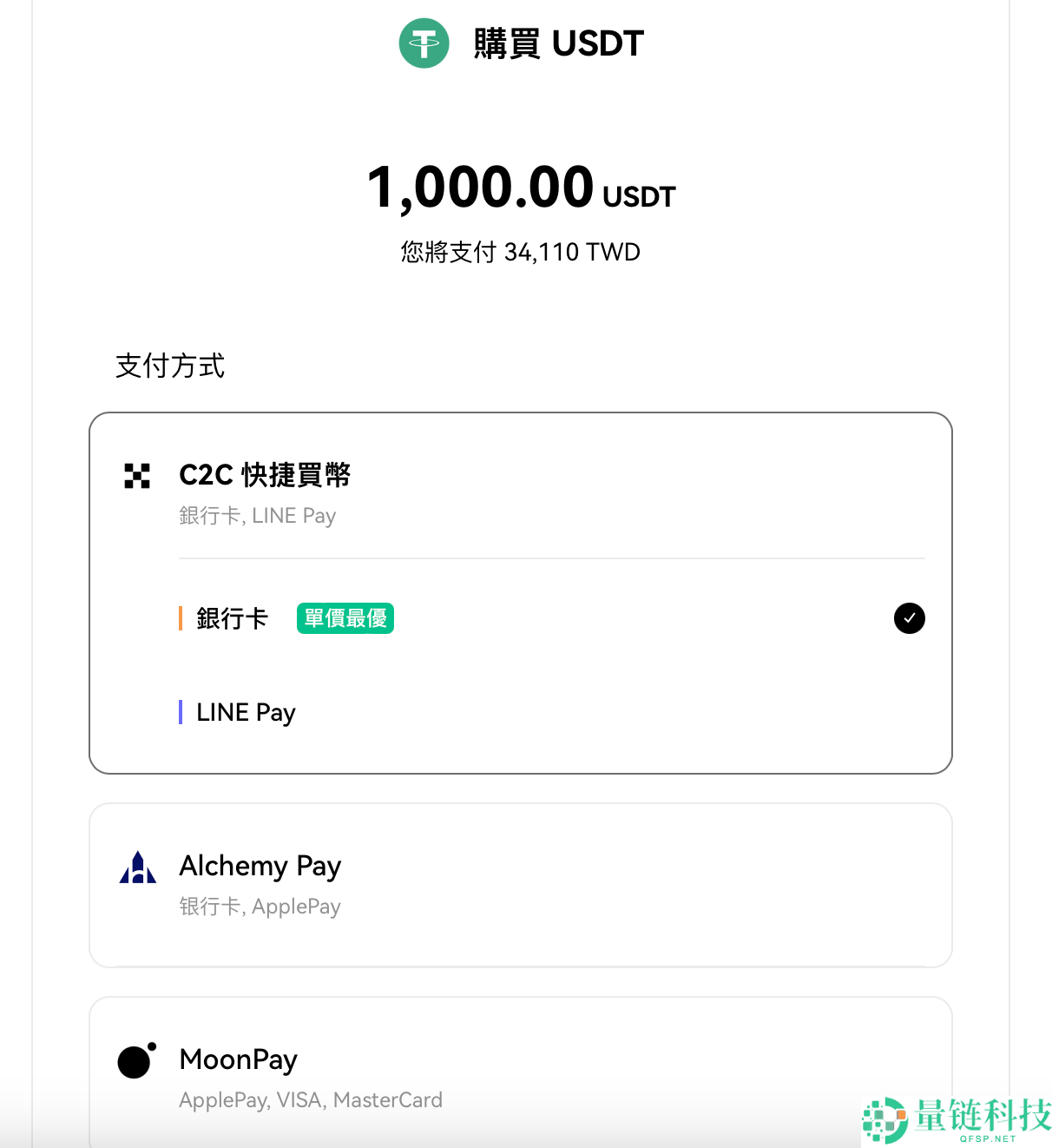 OKX欧易交易所官方账号在哪注册？如何注册？安全吗？是诈 骗吗？