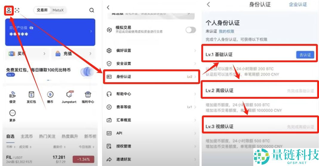 OKX欧易交易所官方账号在哪注册？如何注册？安全吗？是诈 骗吗？