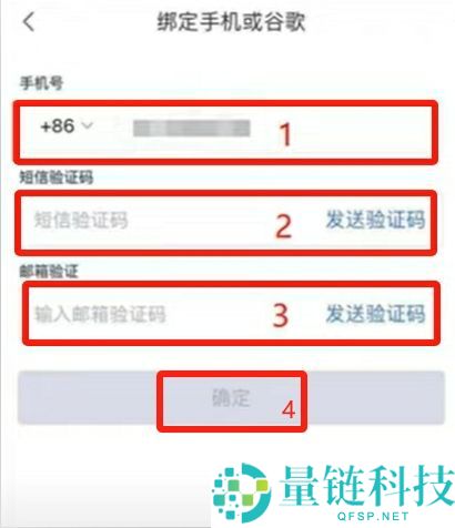 OKX欧易交易所官方账号在哪注册？如何注册？安全吗？是诈 骗吗？