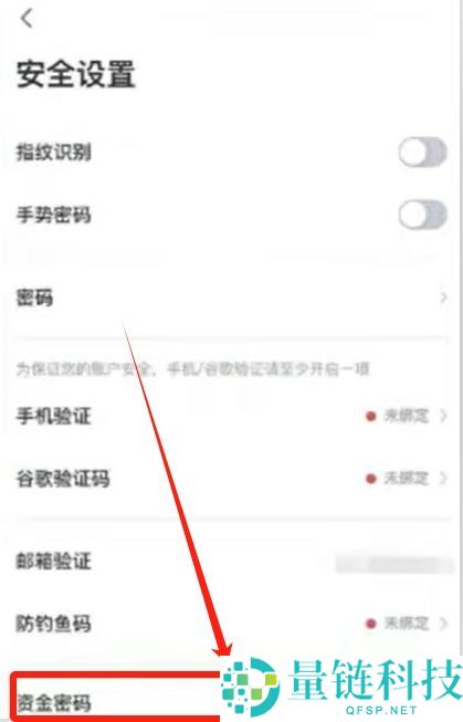 OKX欧易交易所官方账号在哪注册？如何注册？安全吗？是诈 骗吗？