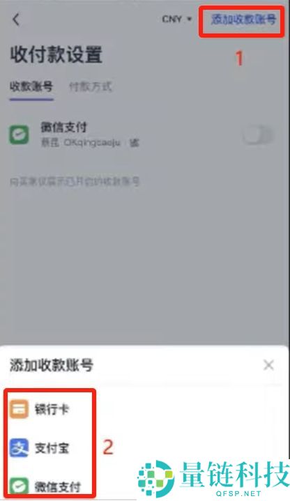 OKX欧易交易所官方账号在哪注册？如何注册？安全吗？是诈 骗吗？