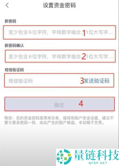 OKX欧易交易所官方账号在哪注册？如何注册？安全吗？是诈 骗吗？
