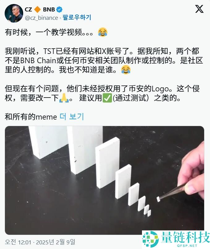 Test（TST）币是什么？TST代币经济学及未来前景