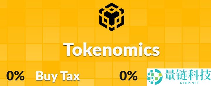 Test（TST）币是什么？TST代币经济学及未来前景