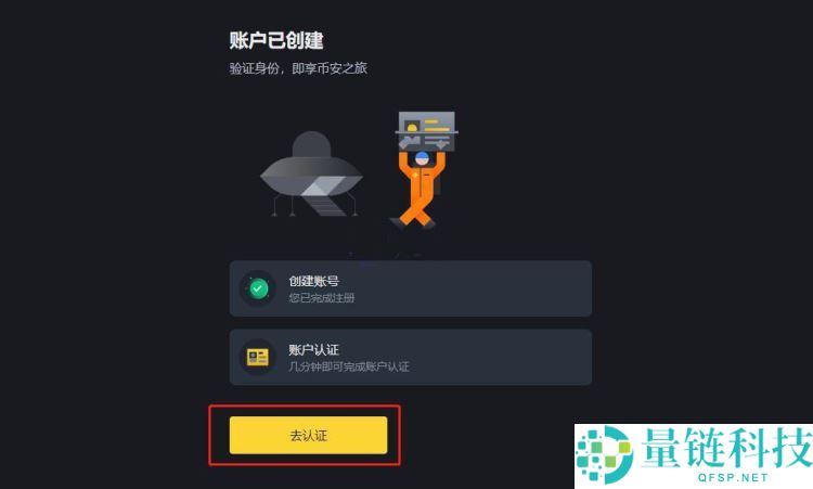 Test（TST）币是什么？TST代币经济学及未来前景