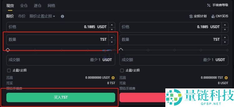 Test（TST）币是什么？TST代币经济学及未来前景