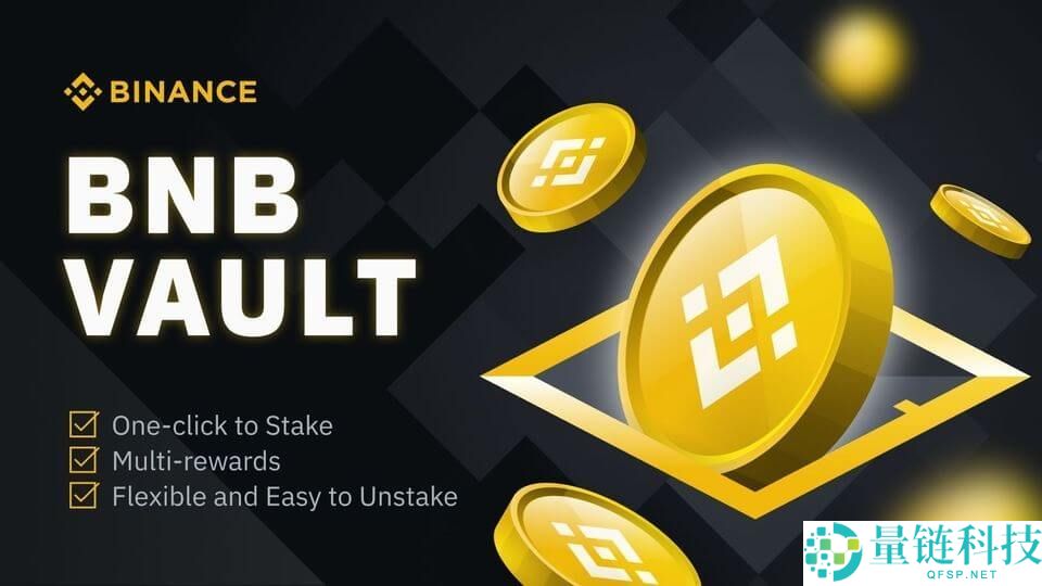 一文全面介绍如何选择币安理财产品(2025币安理财最新攻略)