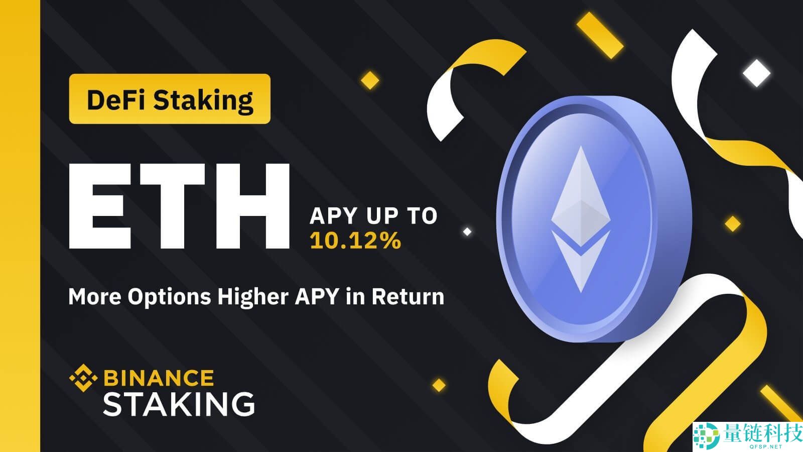 一文全面介绍如何选择币安理财产品(2025币安理财最新攻略)