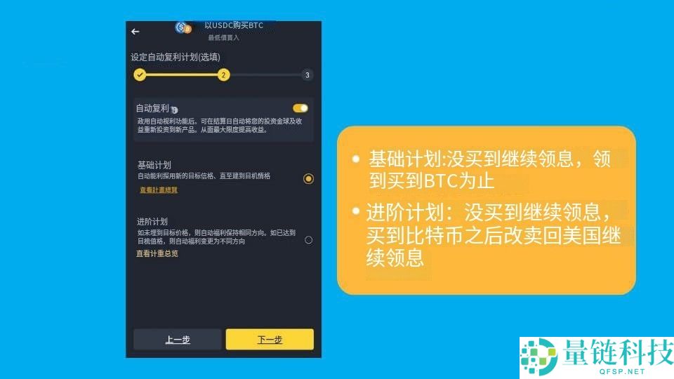一文全面介绍如何选择币安理财产品(2025币安理财最新攻略)