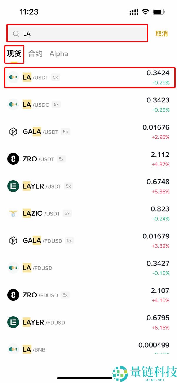 什么是拉格朗日（LA）币？LA代币经济学、未来展望及价格预测