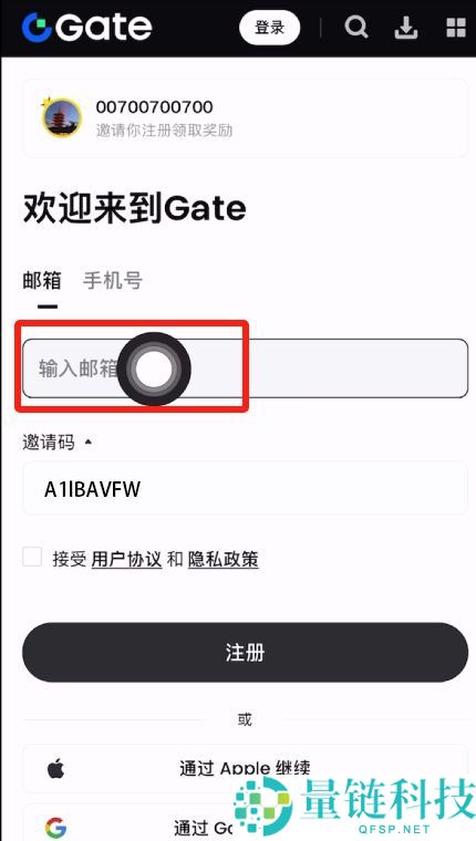 2025年如何注册Gate交易所？可靠吗？合法吗？Gate官网APP下载