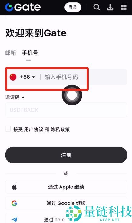 2025年如何注册Gate交易所？可靠吗？合法吗？Gate官网APP下载