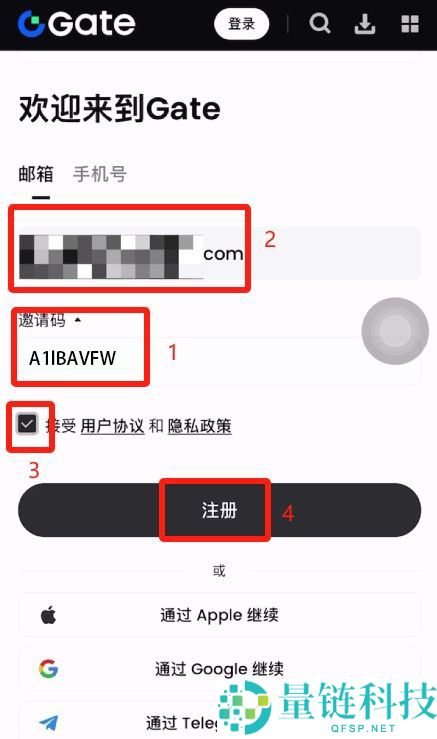 2025年如何注册Gate交易所？可靠吗？合法吗？Gate官网APP下载