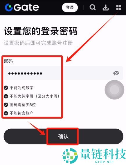 2025年如何注册Gate交易所？可靠吗？合法吗？Gate官网APP下载