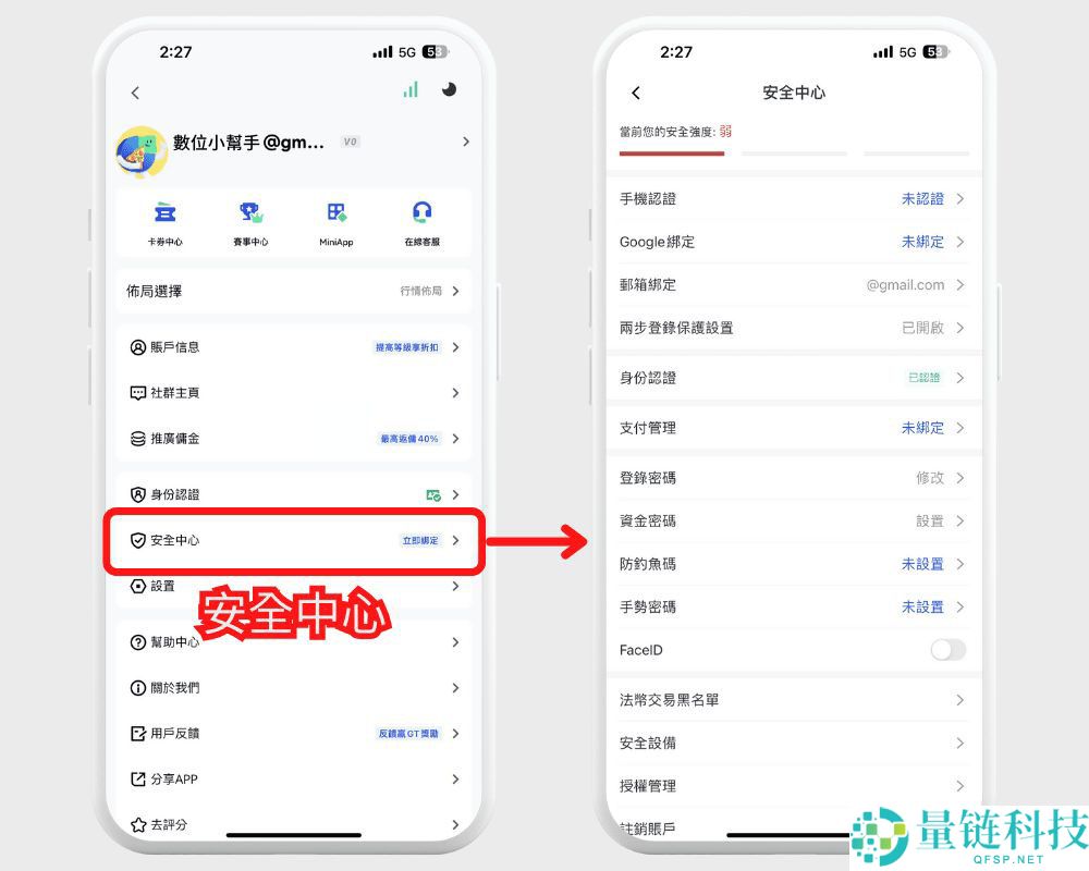 2025年如何注册Gate交易所？可靠吗？合法吗？Gate官网APP下载