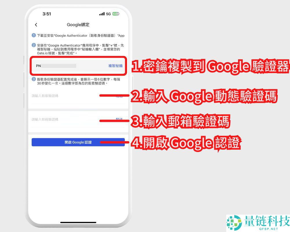 2025年如何注册Gate交易所？可靠吗？合法吗？Gate官网APP下载
