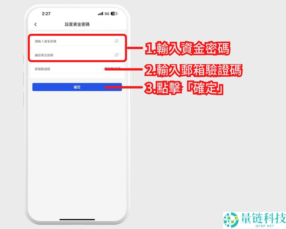 2025年如何注册Gate交易所？可靠吗？合法吗？Gate官网APP下载