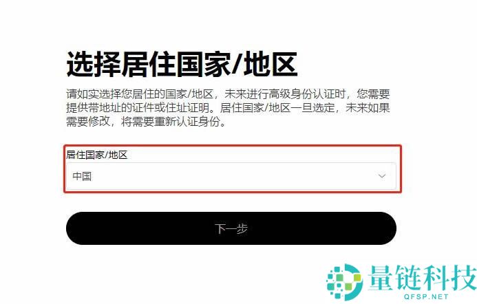 2025年瑞波币价格预测：2025年XRP上涨至4.30美元