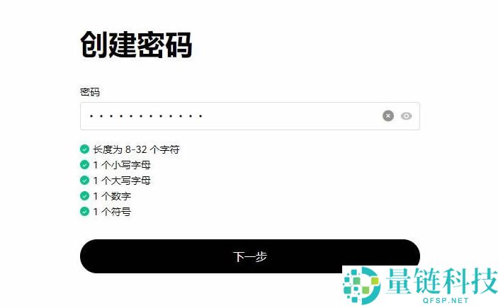 2025年瑞波币价格预测：2025年XRP上涨至4.30美元