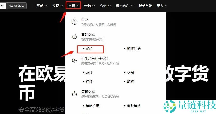 2025年瑞波币价格预测：2025年XRP上涨至4.30美元