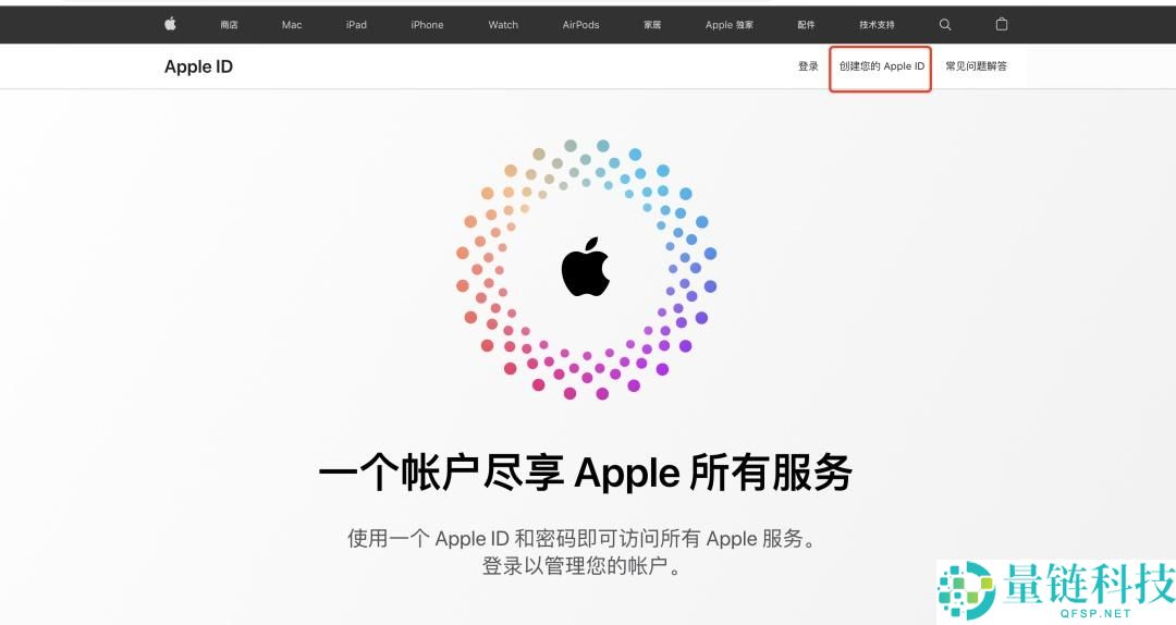 2025苹果手机怎么下载欧易交易所？iPhone快速下载安装欧易方法