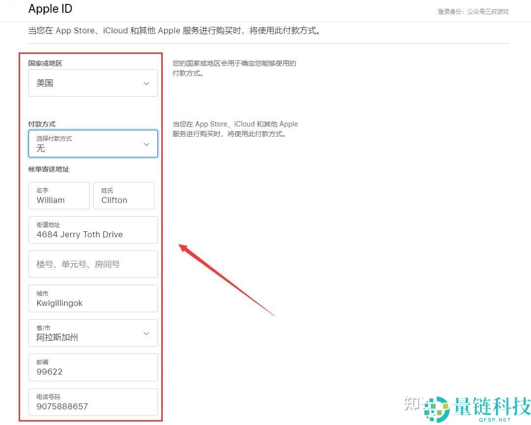 2025苹果手机怎么下载欧易交易所？iPhone快速下载安装欧易方法