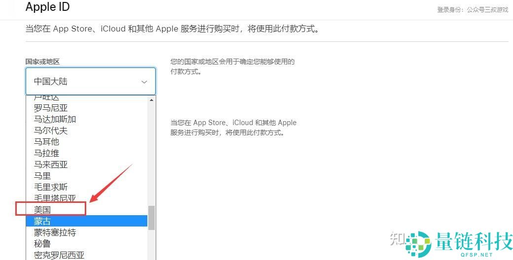 2025苹果手机怎么下载欧易交易所？iPhone快速下载安装欧易方法